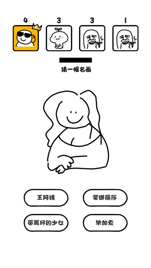 画了个啥红包版