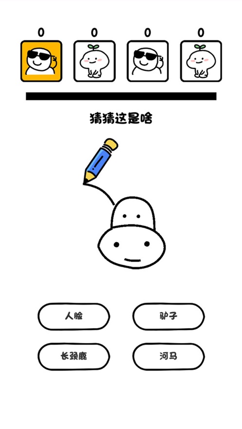 画了个啥红包版