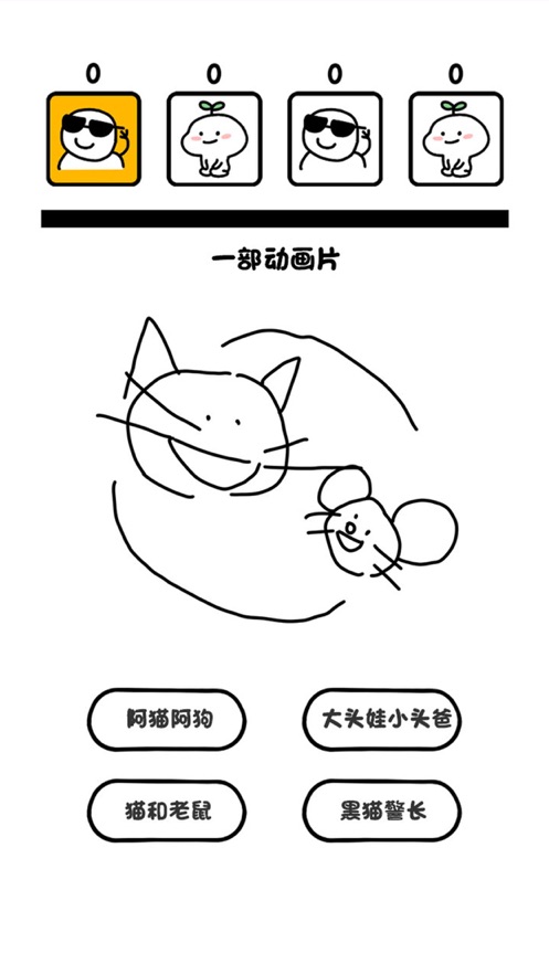 画了个啥红包版