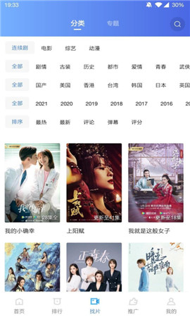 蓝猫视频APP官方版下载苹果版