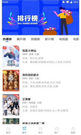 蓝猫视频APP官方版下载苹果版