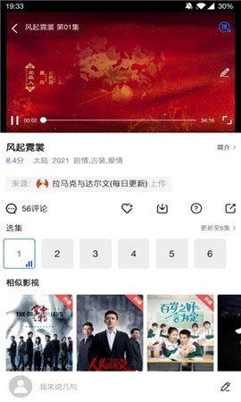 蓝猫视频APP官方版下载苹果版