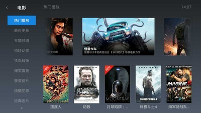 魔力视频在线看
