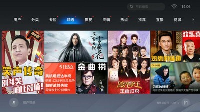 魔力视频在线看