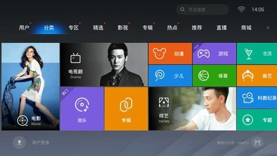 魔力视频在线看