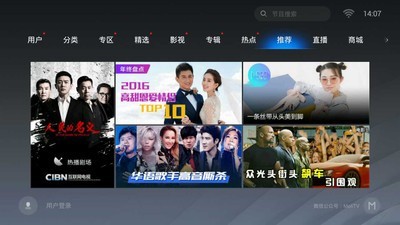 魔力视频在线看