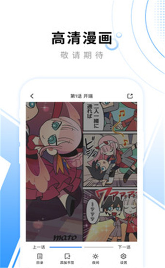 悦读小说纯净版