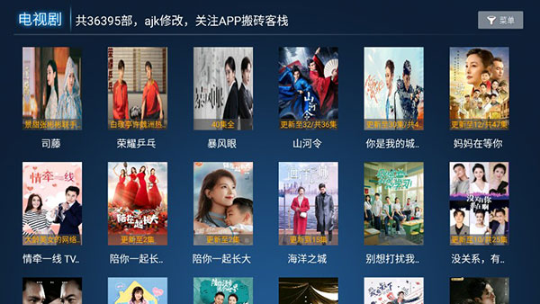 云播tvb_播云耕雨_播云听的收听历史