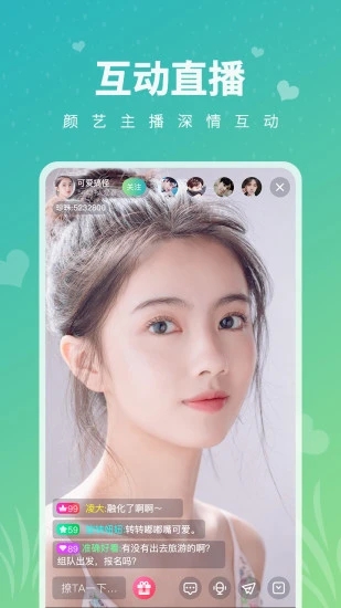 半糖直播app最新-半糖app现在叫什么