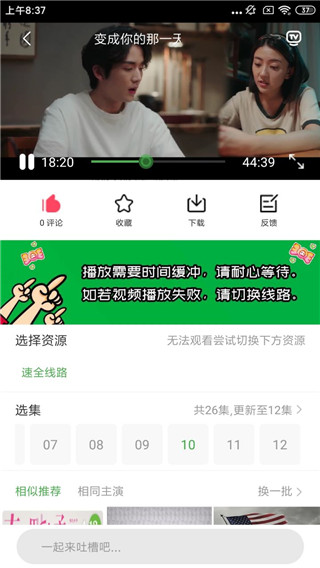 炫迈影院