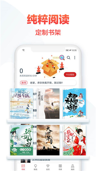 热门小说大全纯净版