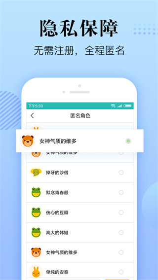 心理咨询最新版