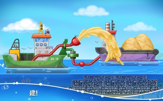 海岛盖房子最新版