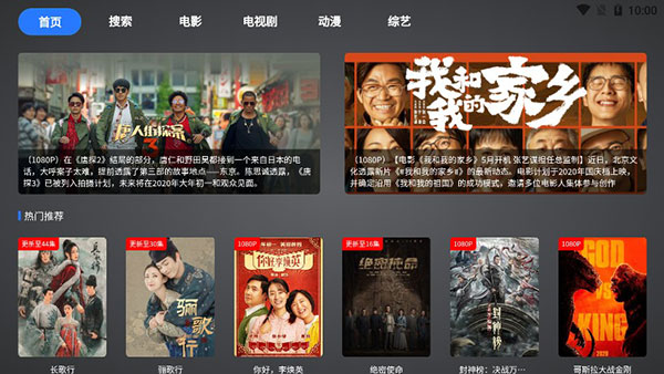 沙发视频在线观看