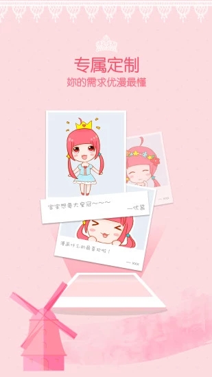 爱优漫破解版免费下载