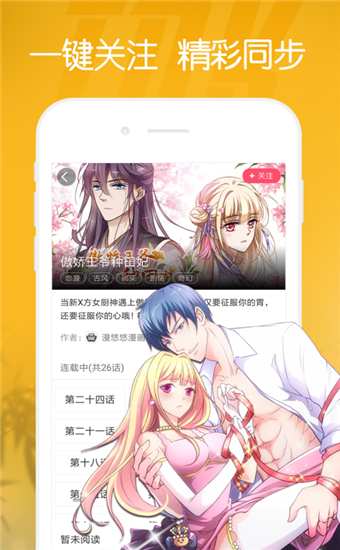 兜兜动漫纯净版