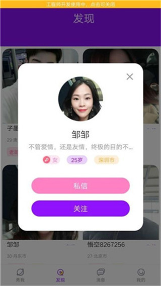 花心社区ios破解版无限观看