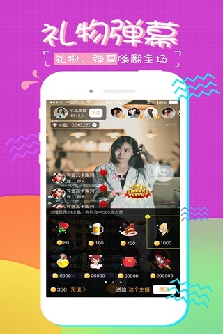 小白兔直播app网站安卓版