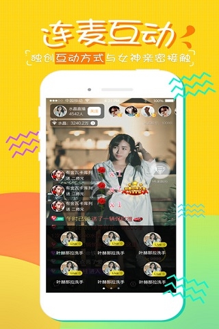 小白兔直播app网站安卓版