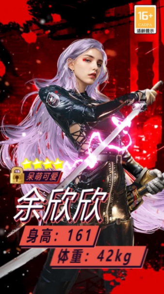 我是大总裁手机版