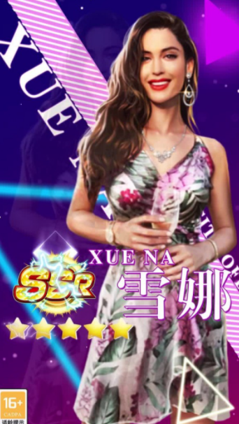我是大总裁手机版