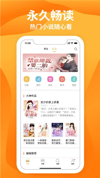 星阅读在线观看
