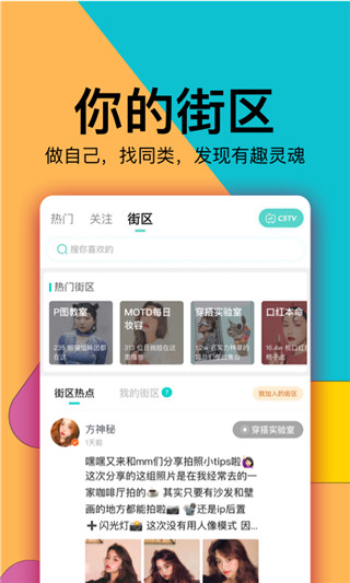 西五街最新版