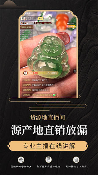 一件翡翠