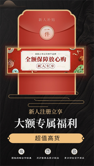 一件翡翠