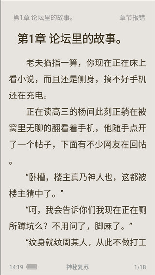 小书阁纯净版
