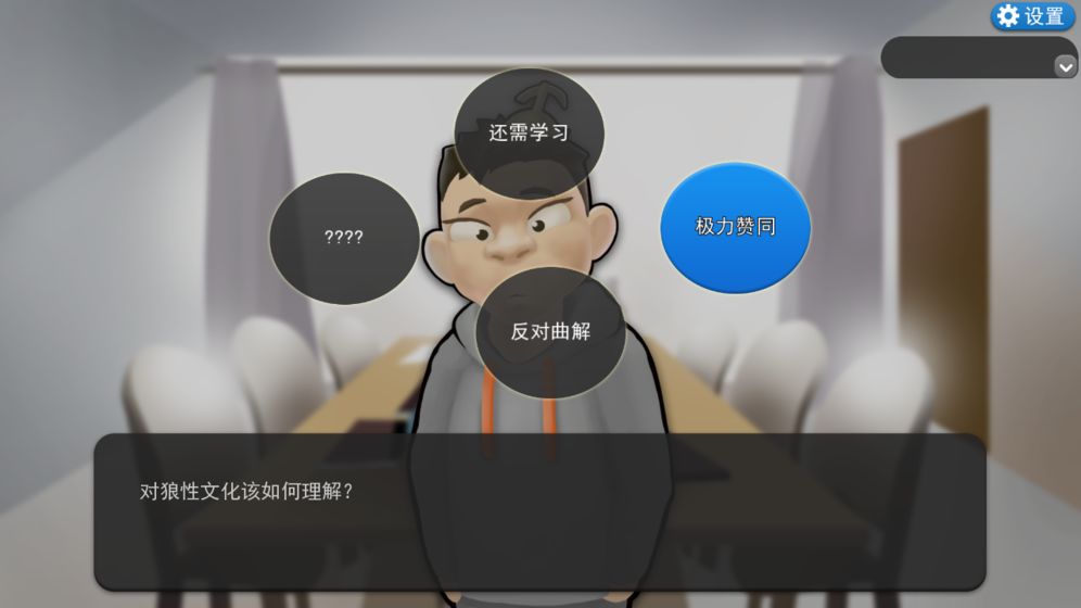 我的公司996破解版无限金钱