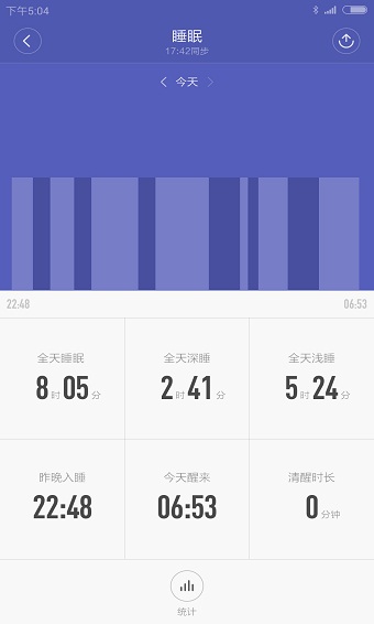 小米运动手环APP下载