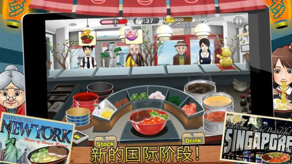 我的意大利面店最新版