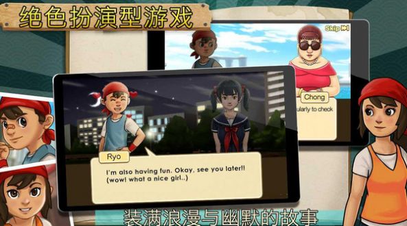 我的意大利面店最新版