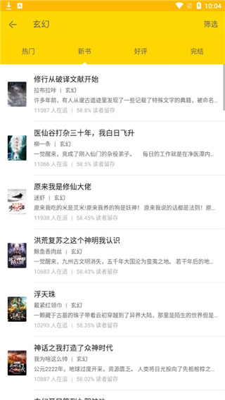 午夜书城最新版
