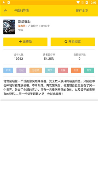 午夜书城最新版