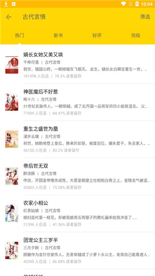 午夜书城最新版