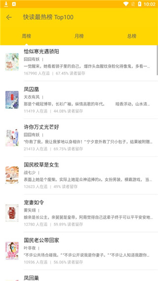 午夜书城最新版