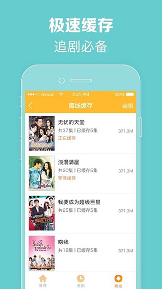 泰剧tv泰剧网在线观看