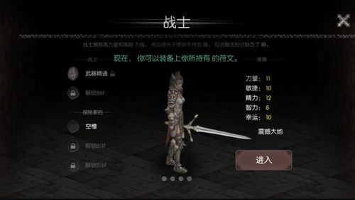 黑暗生存最新中文版破解版