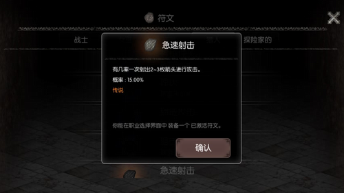 黑暗生存最新中文版破解版