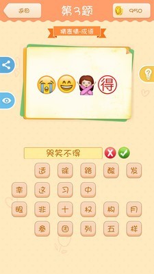 猜题赚钱红包版