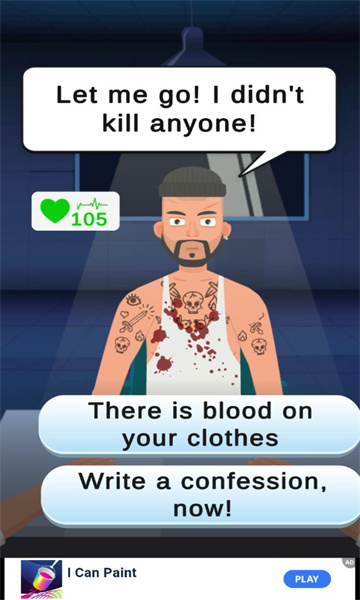 谁是大侦探最新版