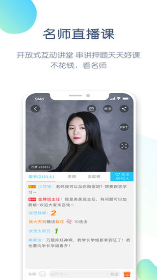 英语四六级万题库