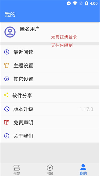 龙眼小说最新版