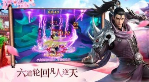 妖罗英雄传