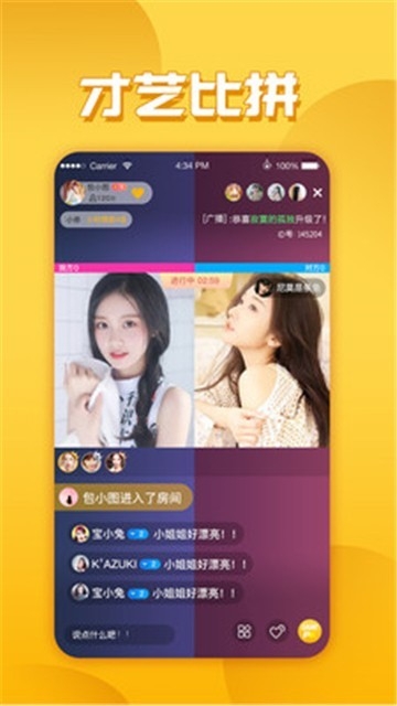 玉米视频下载