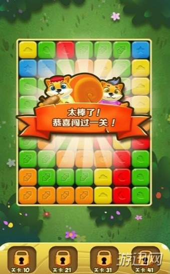 农夫消消乐最新版