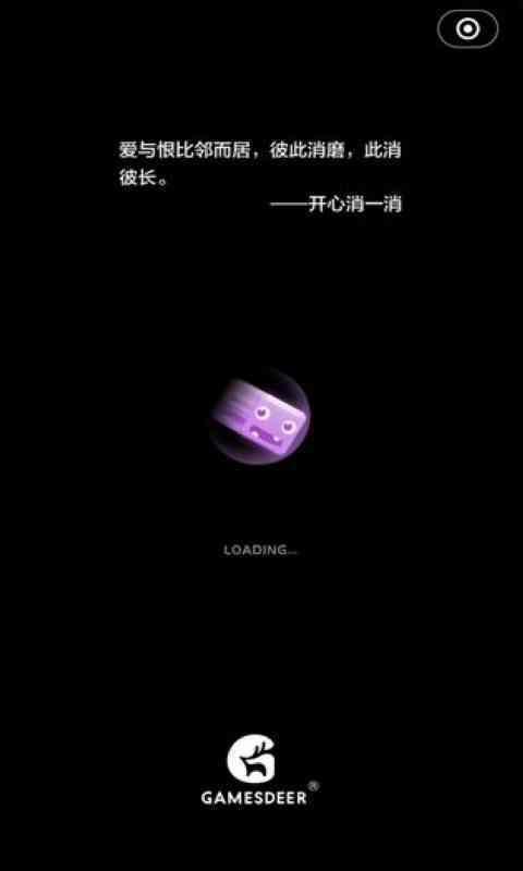 六彩消消乐最新版
