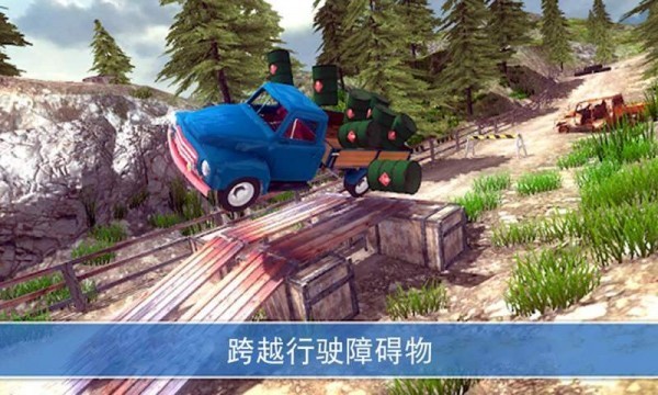 卡车山地驾驶模拟手游